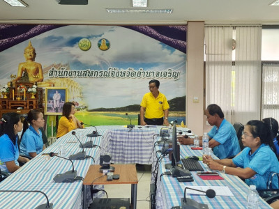 จัดทำสัญญาเงินกู้และสัญญาค้ำประกันเงินกองทุนพัฒนาสหกรณ์ พารามิเตอร์รูปภาพ 1
